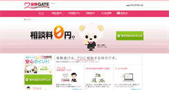 Desktop Screenshot of hokengate.jp